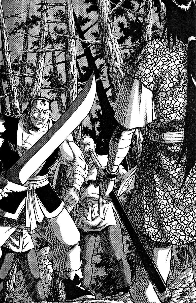 The Ruler of the Land Chapter 308 1